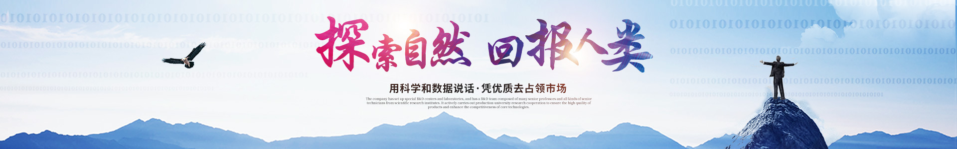 乐动电子app_乐动（中国）
_医药中间体