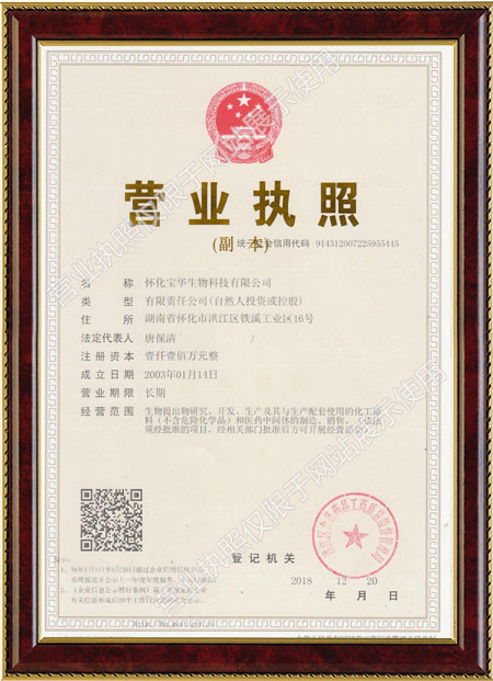 怀化硫代乙酸生产,湖南医药中间体厂家,乐动电子app_乐动（中国）
