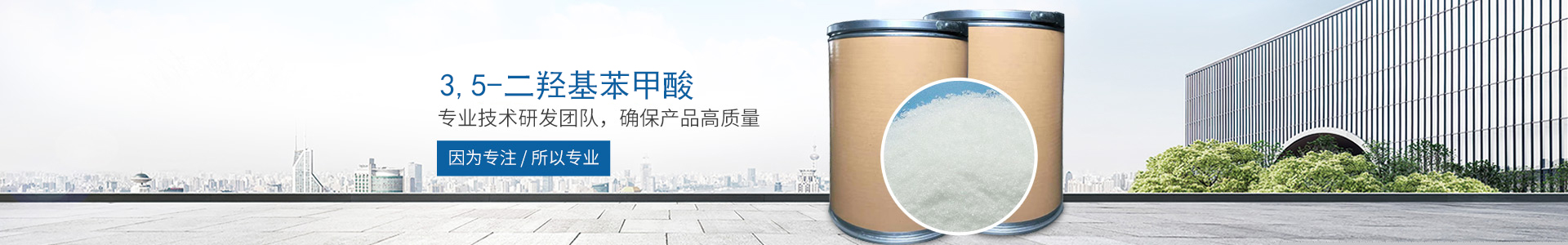 乐动电子app_乐动（中国）
_医药中间体